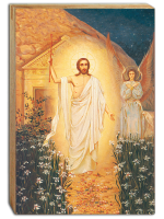 Воскресение Христово (21-61)