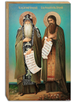 Прпп. Антоний и Феодосий (13-126)